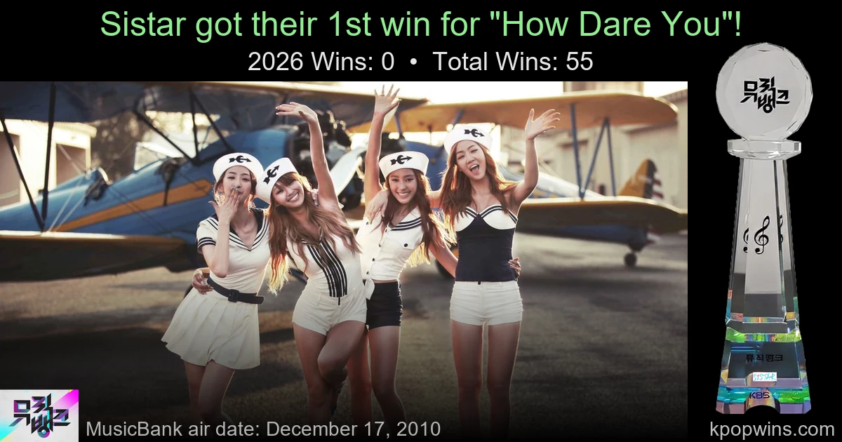Sistar - How Dare You